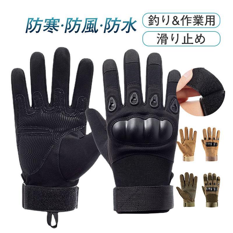  　ワークマングローブ 楽天市場】グローブ 手袋 メンズ ワークマン手袋 手袋作業用 釣り 作業