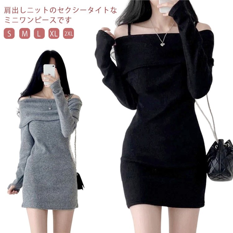 d.i.a☆オフショルダータイトワンピース a360164b56493100fd23fe362b622b