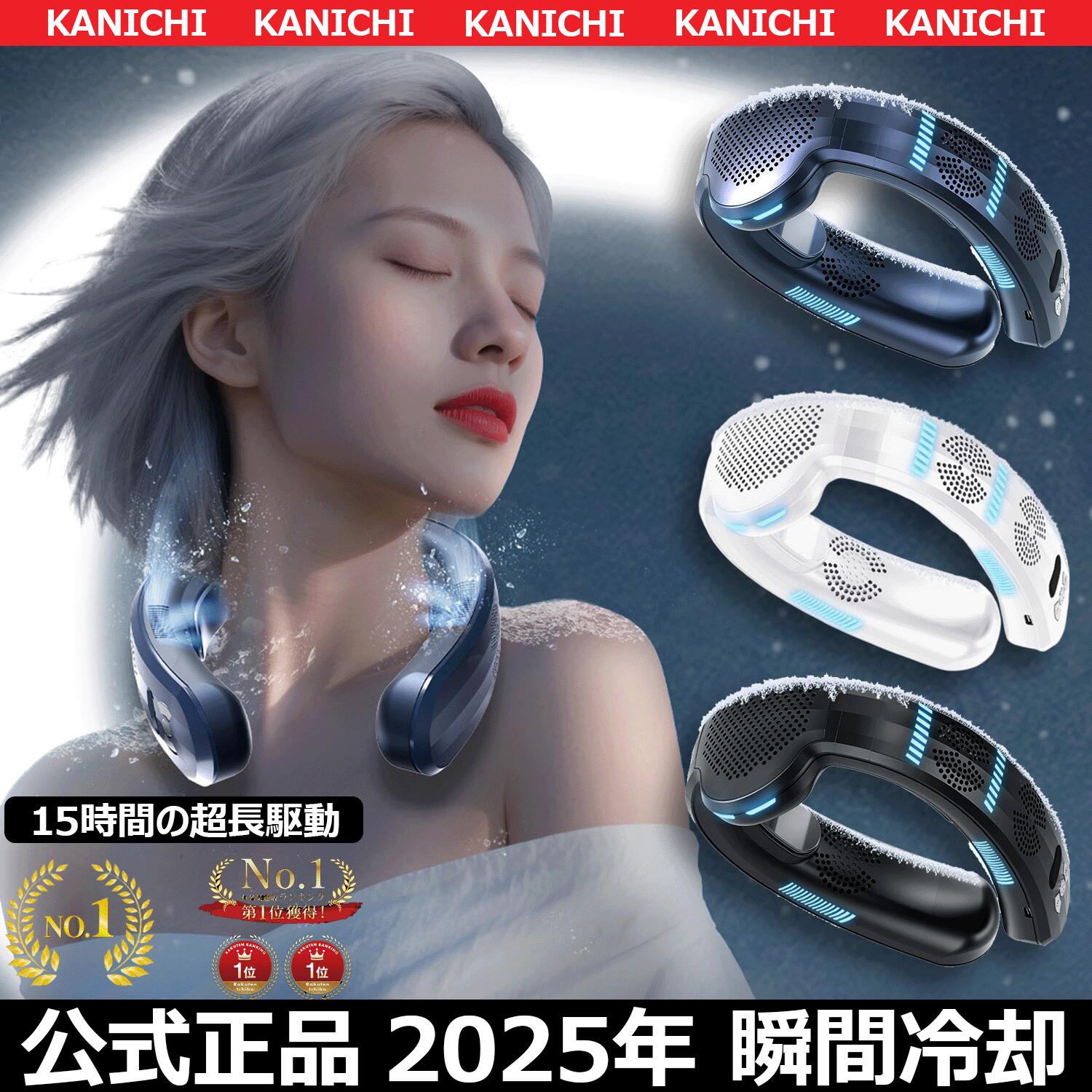 楽天市場】＼期間限定！4999円／ネッククーラー 温冷プレート