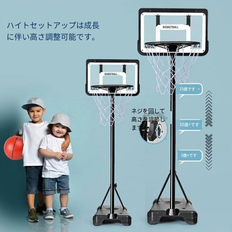一般受け商いもの再入荷★提げ篭決勝点 露天 身寄り用 バスケ 小わっぱ 成年者 キッズ お坊っちゃん 小学生ミニバス相応う 決勝点
