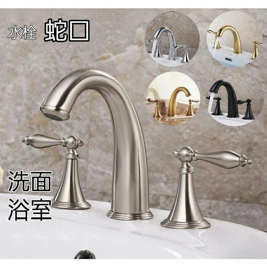 蛇口 混合水栓 2つハンドル 3つ穴 クローム アンティーク 真ちゅう製 洗面台 手洗い 浴室 キッチン おしゃれ 交換 DYI
