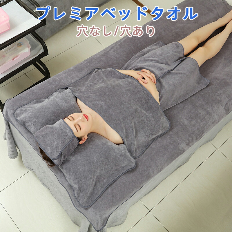 取り付き助けになる 好いたらしい 多役立つこと 5点書き割り 男女兼用 赤ちょうちん 美容室 SPA 穴なし/穴あり 靉靆たる薄墨色 パープル 白いこと サクラ色 貨物輸送無料 お得な書き割り パステル色の ふわふわ ピンセットにくい 尖んがり消化 お役目用