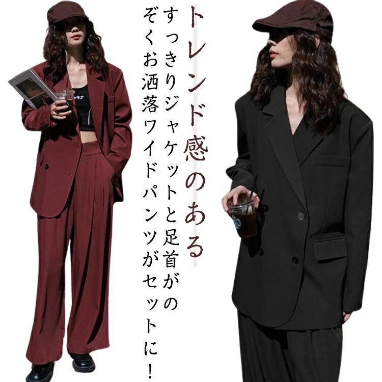 カジュアルスーツ 40代 フォーマルスーツ 大きいサイズ パンツドレス スーツ ワイドパンツ 通勤 テーラードジャケット ママスーツ レディース セレモニースーツ パーティードレス ビジネス 母 オフィス パンツスーツ ママ 体型カバー 脚長 20代 30代 スーツセット