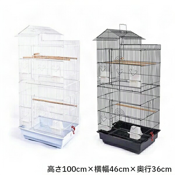 鳥かご ケージ インコ 文鳥 バードケージ セキセイインコ オカメインコ 中型インコ ケージに取り付ける 鳥 鳥籠 とりかご 大型 鳥小屋 オウム 小鳥 多頭飼い 止まり木 エサ入れ おしゃれ