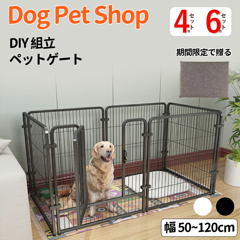 犬ケージ 大型犬 中型犬 小型犬用 室内 屋外 折りたたみ 頑丈 ペットサークル トイレトレーニング ゲート付き 自由組み合わせ 防錆 ドッグフェンス 広々 安全設計 簡単組立 持ち運び便利 ペットホテル 多頭飼い対応