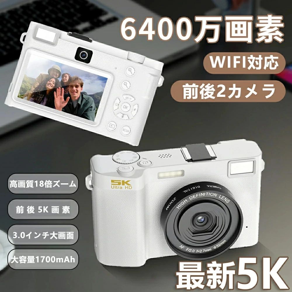 【3000円OFF+p10倍】デジカメ デジタルカメラ 自撮り 5K 前後二重カメラ WiFi機能 18倍ズーム 6400万画素 高画質 一眼レフ ビデオカメラ オートフォーカス 手振れ補正 3.0インチIPS大画面 超広角レンズ・マクロレンズ対応 防塵 軽量 初心者 旅行 贈り物 2024新品|KANICHI店
