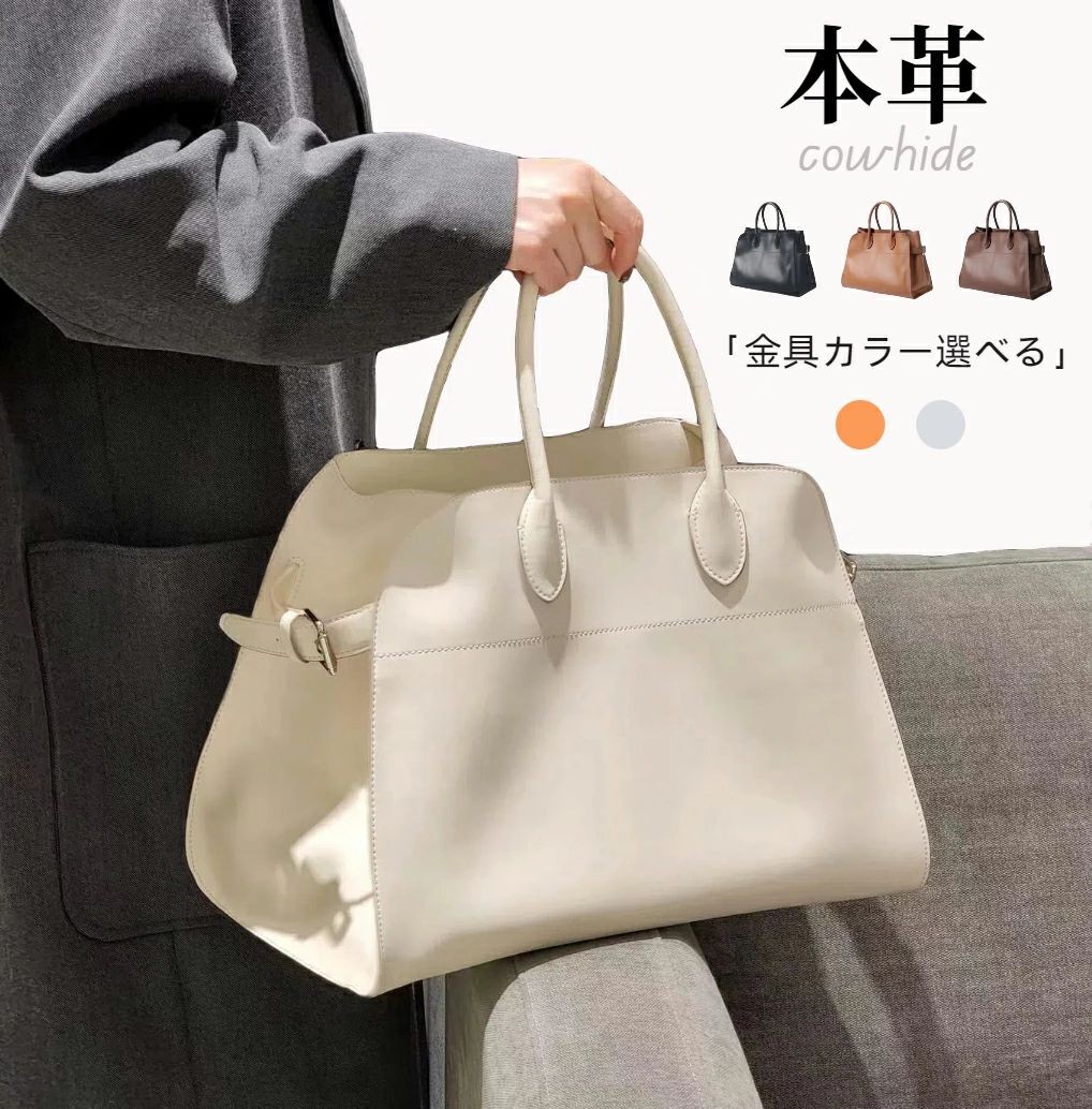セレモニー 卒業 入学 オケージョン 軽い 軽量 牛革 大人 無地 実用的 トートバッグ ハンドバッグ 本革 バッグ