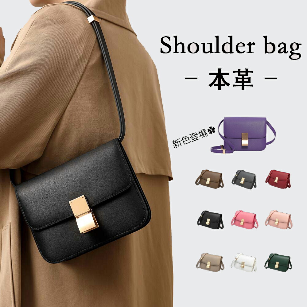 【引き換え証当て嵌めるで4,980円～ 】ショルダーバッグ 牛皮 レディース ミニ御徒面子 曲がった掛け 肩かけ 通い 通学 商行為 儀式用 心地よい 鞄 2大きさ 全8色 大電気容量 差し上げ物 差し上げ物