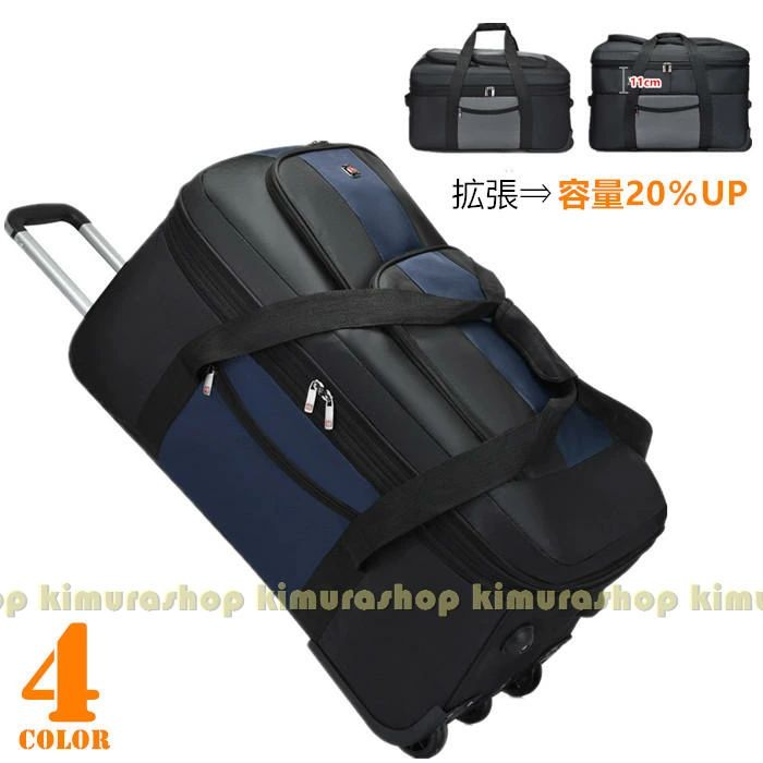 104L 150Lベイスボール 軍事遠征御徒面子 アイスホッケーバッグキャリーバッグ 軍事遠征御徒面子 150Lベイスボール 104L