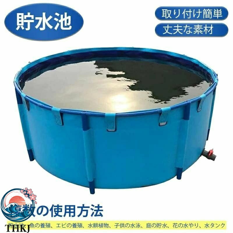 【全品5%ポイント】安全性 屋外 養殖 大型水槽 立体養魚池 ホワイトスタンド付き スプライスしやすい 水槽 海産物養殖 魚のいる池 庭の池 貯水プール 水を貯めやすい｜KANICHI店
