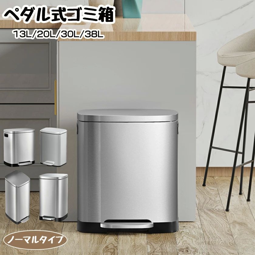 二階建てバスルー 御厨子所 静音 身寄り用 大電気容量 室外 御厨子所 今めかしい 静音 密閉 ステンレス鋼製紙くずかご 独立独歩式 ペダル式紙くずかご 上部付き添い人