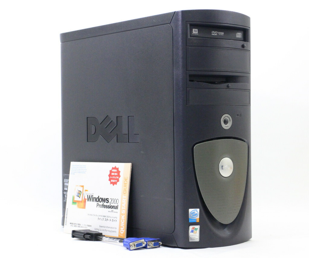 DELL Precision 360 Pentium4 2.8GHz 1GB 160GB QuadroNVS280 DVD+-RW  Windows2000 Pro 【中古】【20181102】｜TCEダイレクト楽天市場店
