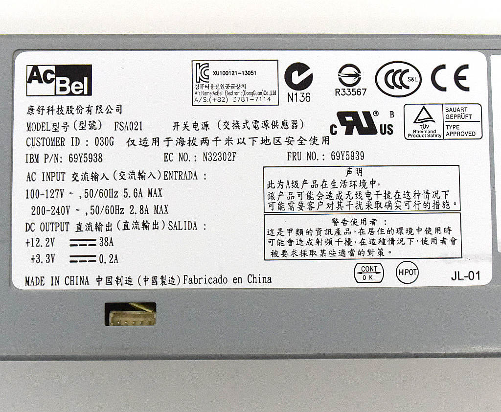 IBM2台セット69Y5939SystemXシリーズ用460W冗長電源ユニット【中古】【20211020】