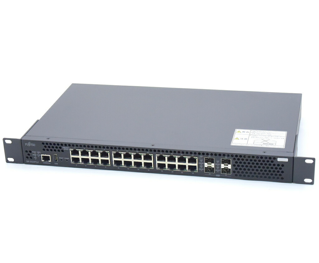 富士通 SR-S324TL2 24ポート1000BASE-T(うち4ポートSFP共用)搭載L2スイッチ VLAN等対応 ラッキングブラケット装着済 設定初期化済