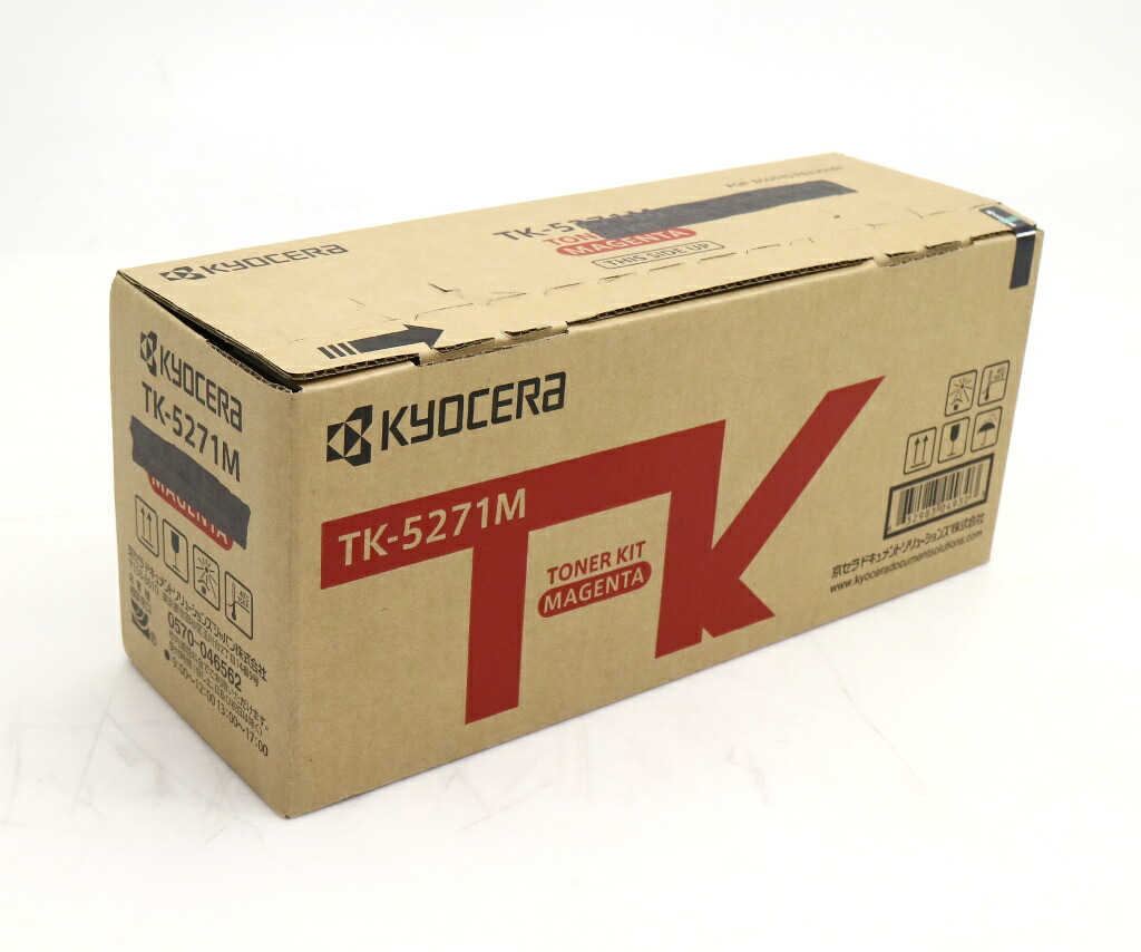【未開封品】KYOCERA 京セラ 完全無欠トナー TK-5271M マゼンタ 其れ相応機種 ECOSYS P6230cdn 【新品】【20250527】