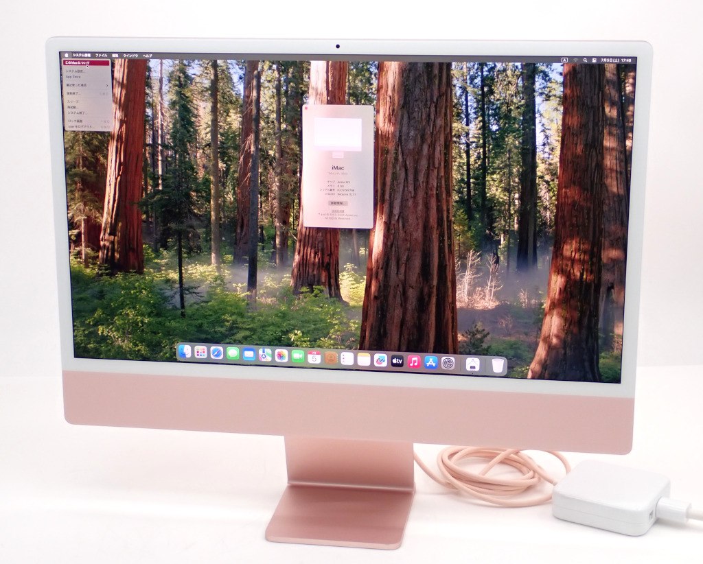 楽天市場】【レビュー特典：延長保証】【中古】Apple iMac 2024