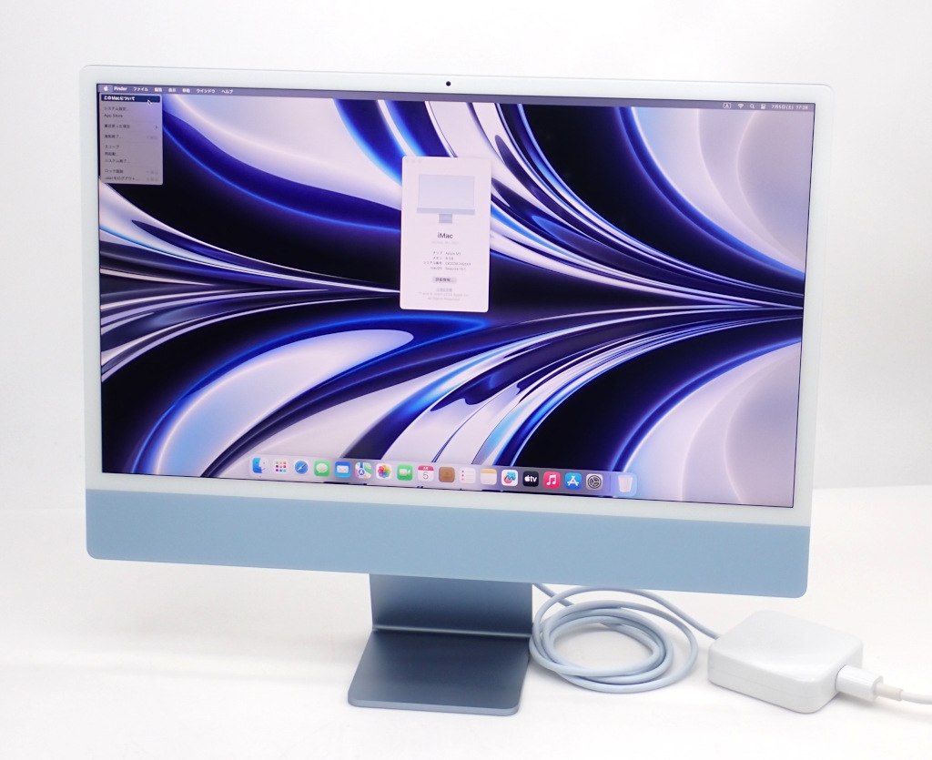 Apple デスクトップ パソコン iMac Power PC G3 M4984 Vintage Apple Computer iMac G3 M4984 Blue Desktop, W/ AC | eBay