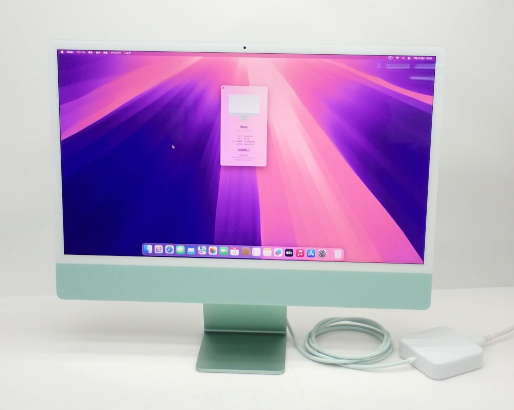 楽天市場】【JUNK】Apple iMac PowerPC G3 333MHz 96MB 6GB(IDE