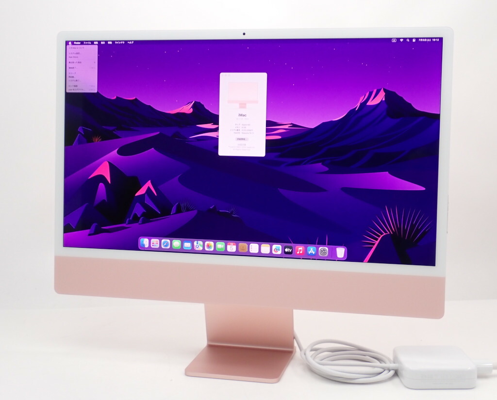 楽天市場】【JUNK】Apple iMac PowerPC G3 333MHz 96MB 6GB(IDE