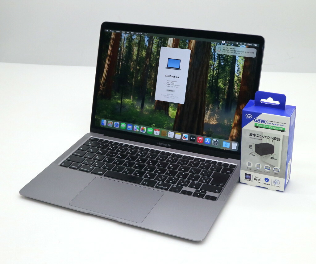 ノートパソコン Apple MacBook Air 13インチ 2020 スペース