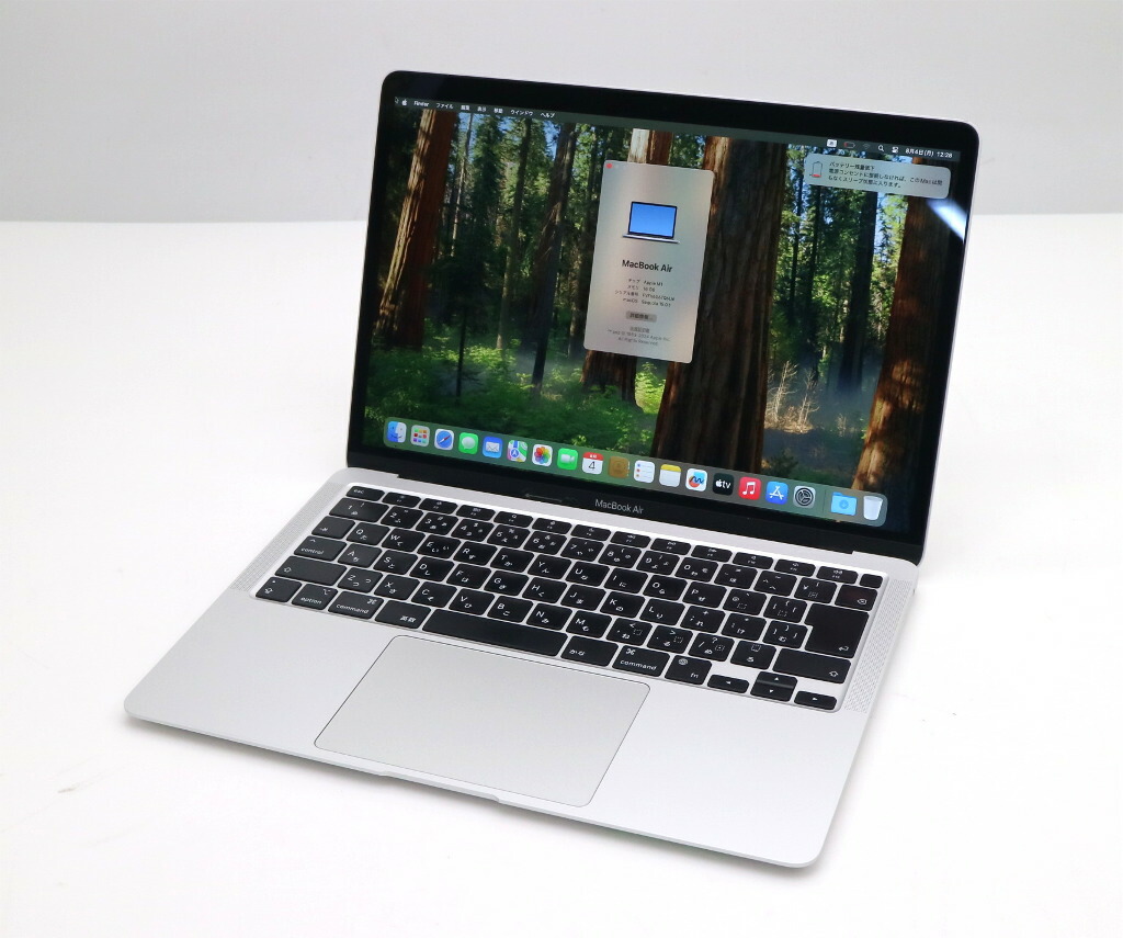 Apple MacBook Air 13.3インチ M1スペースグレイ