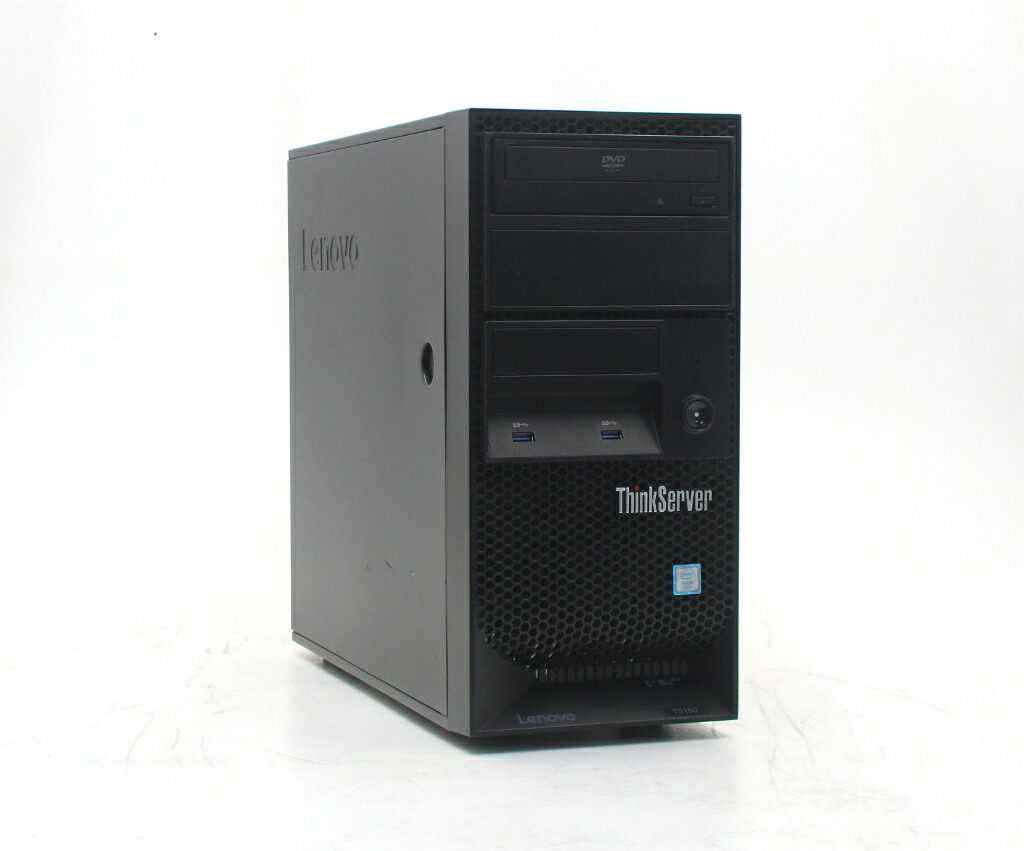 Lenovo ThinkServer TS150 Xeon E3-1225 v6 3.3GHz 16GB 500GBx2台(SATA3.5インチ/RAID1構成) DVD-ROM 【中古】【20260509】｜TCEダイレクト店