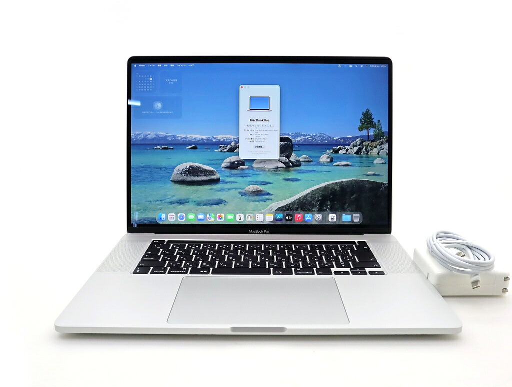 Apple MacBook Pro 16インチ 2019 A2141 シルバー Core i9-9980HK 2.4GHz 64GB 512GB(SSD) Radeon Pro 5300M 3K macOS Tahoe 【中古】【20260717】|TCEダイレクト店
