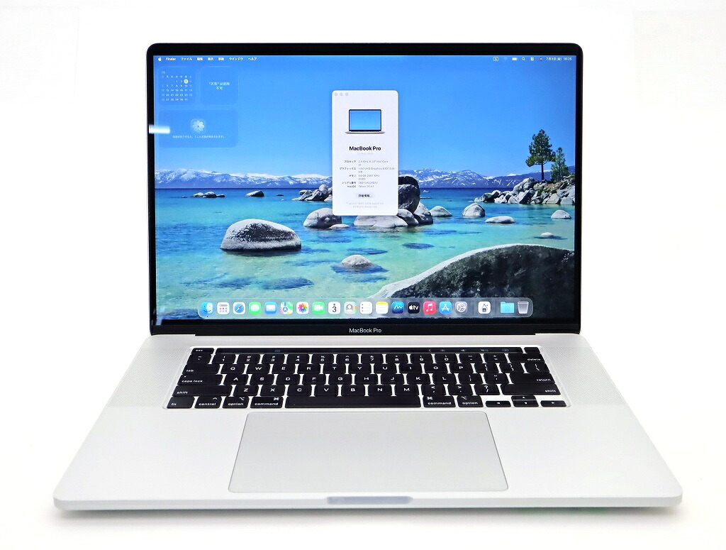 Apple MacBook Pro 16インチ 2019 A2141 シルバー Core i9-9980HK 2.4GHz 64GB 512GB(SSD) Radeon Pro 5300M 3K macOS Tahoe AC欠品 【中古】【20260717】|TCEダイレクト店