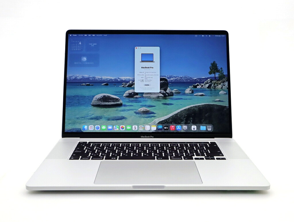 Apple MacBook Pro 16インチ 2019 A2141 シルバー Core i9-9980HK 2.4GHz 64GB 512GB(SSD) Radeon Pro 5300M 3K macOS Tahoe AC欠品 【中古】【20260717】｜TCEダイレクト店