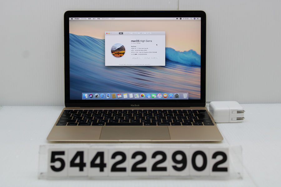 Apple MacBook 12'' Retina Core M-5Y31 1.1GHz 8GB 256GB SSD A1534 MJY32LL/A 2015