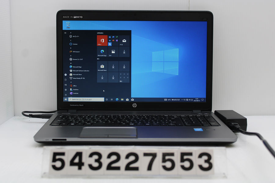 hp ProBook 450 G1 Core i3 4000M 2.4GHz 8GB 256GB SSD DVD 15.6W FWXGA  1366x768 Win10 【ギフ_包装】