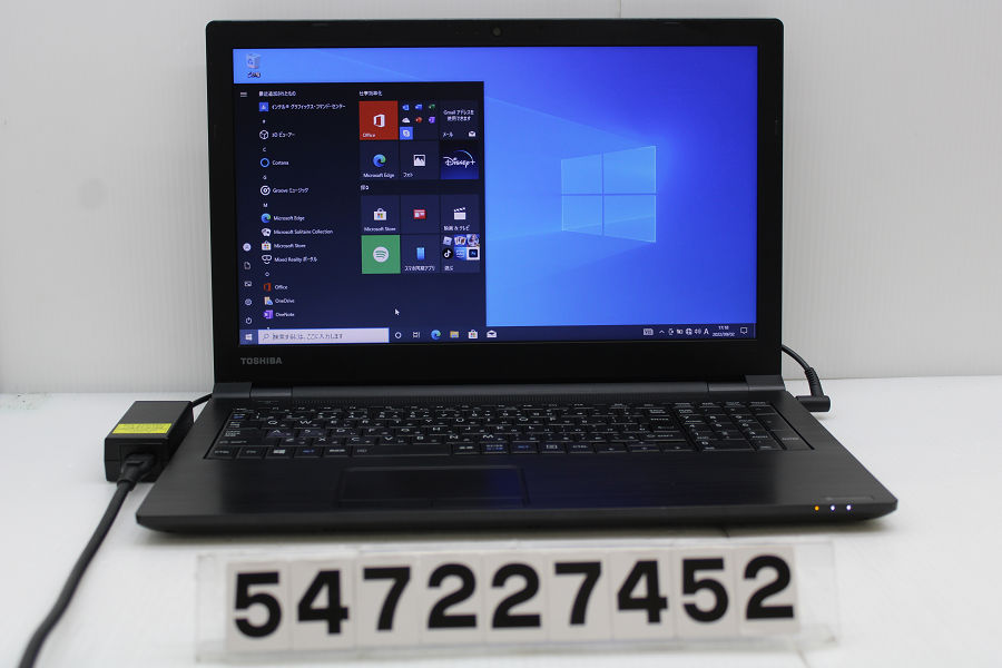 東芝 dynabook B65 H Core i5 7200U 2.5GHz 8GB 128GB(SSD) DVD 15.6W FWXGA(1366x768) Win10