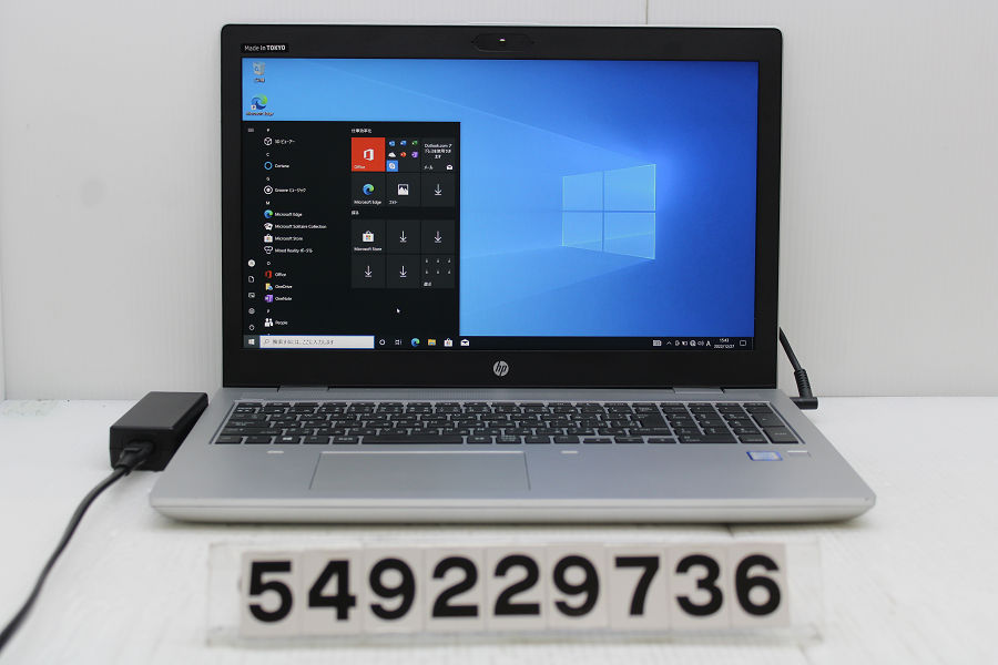 最大82％オフ！ hp ProBook 650 G5 Core i5 8265U 1.6GHz 8GB 256GB SSD