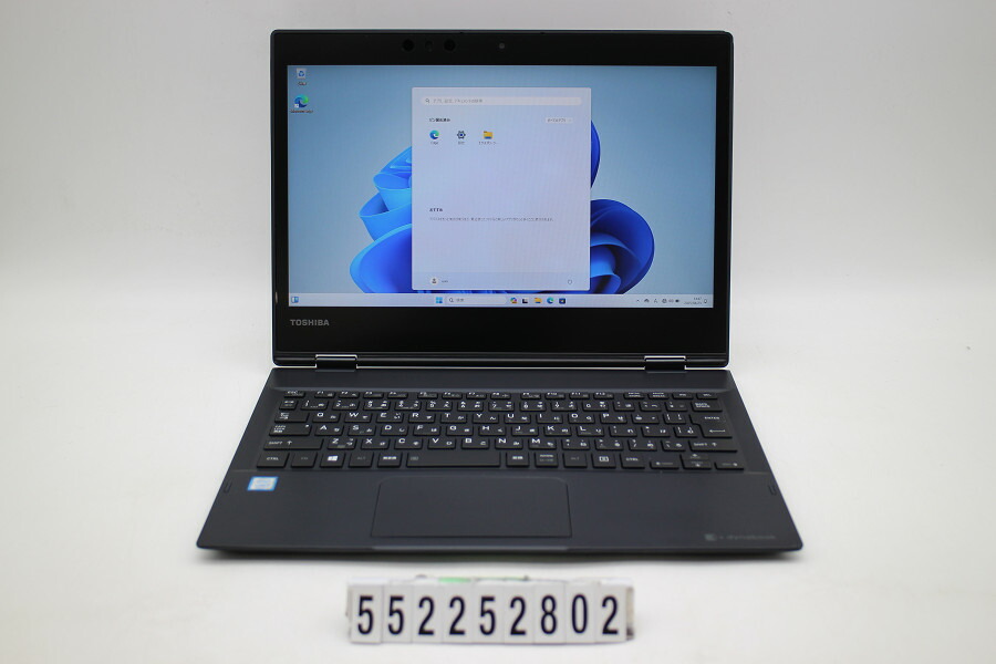 dynabook VC72 Core i5 7200 8GB SSD タッチ dynabook 【開封済み 新品 訳アリ】dynabook VC72/DS