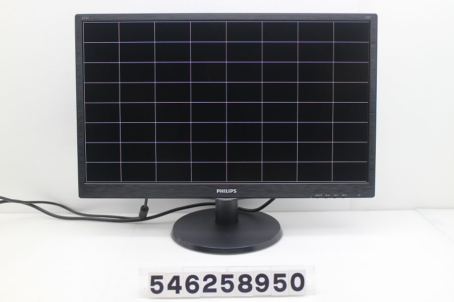 PHILIPS 243V5Q 23.6インチワイド FHD(1920x1080)液晶モニター D-Sub×1/DVI-D×1/HDMI×1【中古】【20250701】