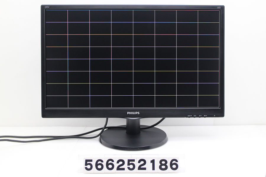 PHILIPS 243V5QHABA/11 23.6インチワイド FHD(1920x1080)液晶モニター VGA×1/DVI-D(デジタル HDCP)/HDMI×1(デジタル HDCP)【中古】【20250801】