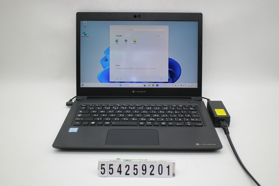楽天市場】【新品】東芝 dynabook SX73/MBE Core i7 8550U 1.8GHz/16GB