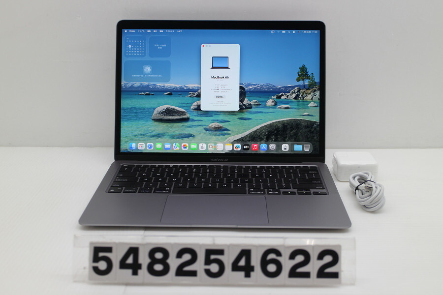【7月31日まで】M1 MacBookAir 512GB/16GB ゴールド 楽天市場】Apple MacBook Air ゴールド Apple M1 0.6〜3.2GHz 16GB 2TB