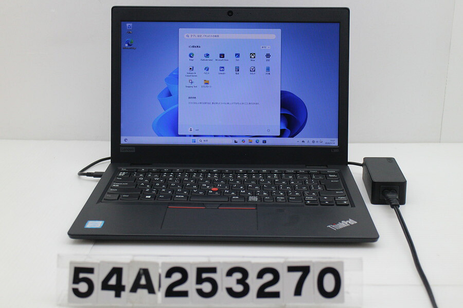 Lenovo ThinkPad L380 Core i5 8250U 1.6GHz/8GB/256GB(SSD)/13.3W/FWXGA(1366x768)/Win11【中古】【20260203】