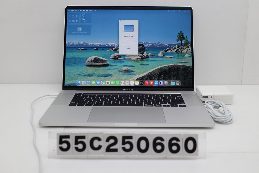 Apple MacBook Pro 16in 2019 A2141 シルバー Core i9 9980HK 2.4GHz/64GB/512GB/WQXGA(3072x1920)/AMDRadeon Pro 5300M【中古】【20260225】