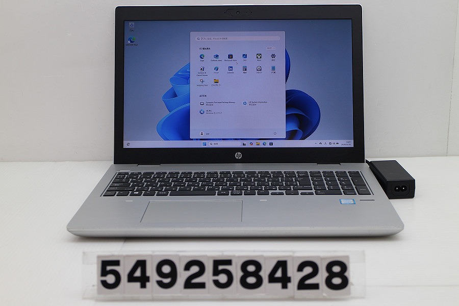 hp ProBook 650 G4 Core i5 8250U 1.6GHz/8GB/256GB(SSD)/Multi/15.6W/FHD(1920x1080)/Win11【中古】【20260319】