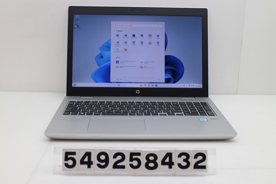 hp ProBook 650 G4 Core i5 8250U 1.6GHz/8GB/256GB(SSD)/Multi/15.6W/FHD(1920x1080)/Win11【中古】【20260319】