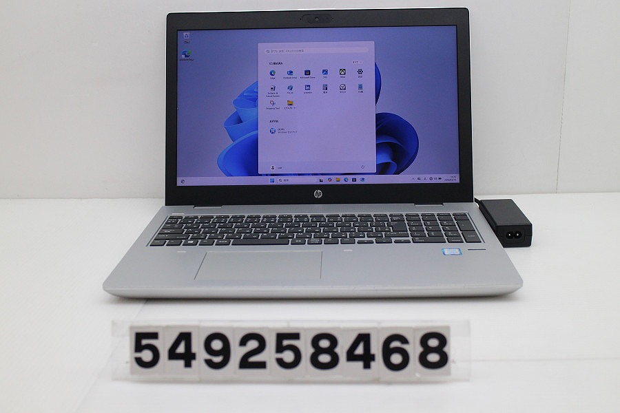 hp ProBook 650 G4 Core i5 8250U 1.6GHz/8GB/256GB(SSD)/Multi/15.6W/FHD(1920x1080)/Win11【中古】【20260319】