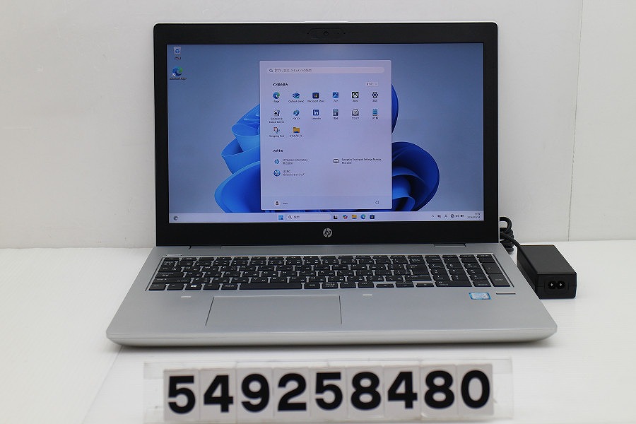 hp ProBook 650 G4 Core i5 8250U 1.6GHz/8GB/256GB(SSD)/Multi/15.6W/FHD(1920x1080)/Win11【中古】【20260319】