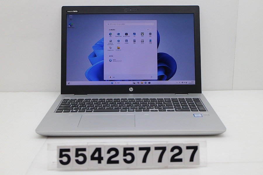 hp ProBook 650 G5 Core i5 8265U 1.6GHz/8GB/256GB(SSD)/Multi/15.6W/FHD(1920x1080)/Win11【中古】【20260319】