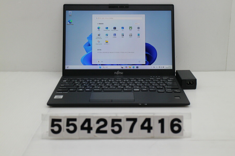 富士通 LIFEBOOK U9310/E Core i5 10310U 1.7GHz/8GB/256GB(SSD)/13.3W/FHD(1920x1080)/Win11【中古】【20260331】