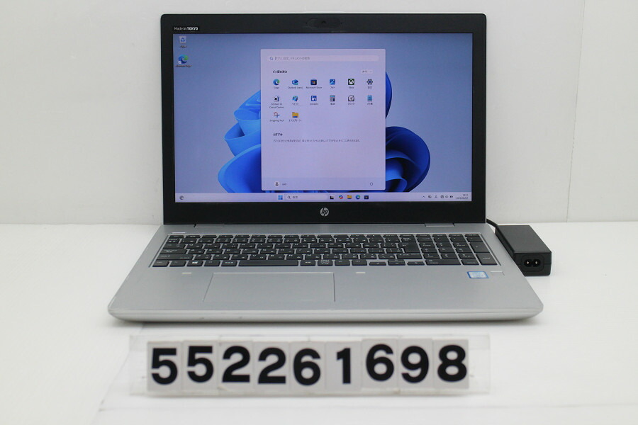 hp ProBook 650 G5 Core i5 8265U 1.6GHz/8GB/256GB(SSD)/Multi/15.6W/FHD(1920x1080)/Win11 画面押し付ける痕あり【中古】【20260604】