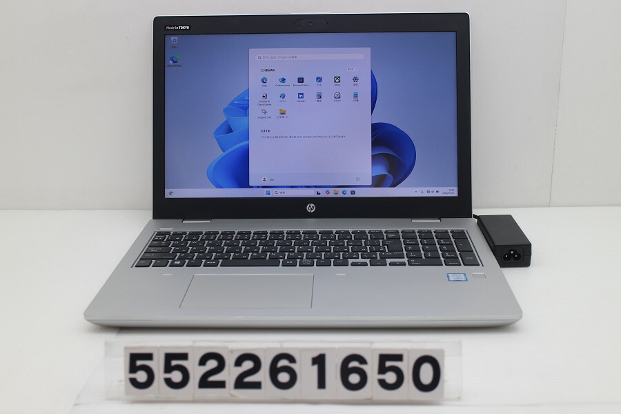 hp ProBook 650 G5 Core i5 8265U 1.6GHz/8GB/256GB(SSD)/Multi/15.6W/FHD(1920x1080)/Win11【中古】【20260602】