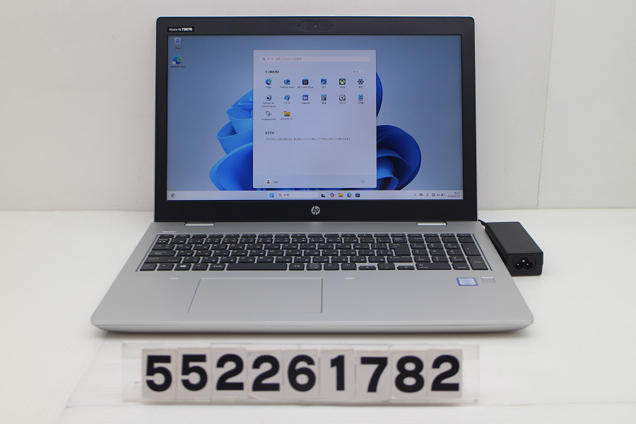 hp ProBook 650 G5 Core i5 8265U 1.6GHz/8GB/256GB(SSD)/Multi/15.6W/FHD(1920x1080)/Win11【中古】【20260602】