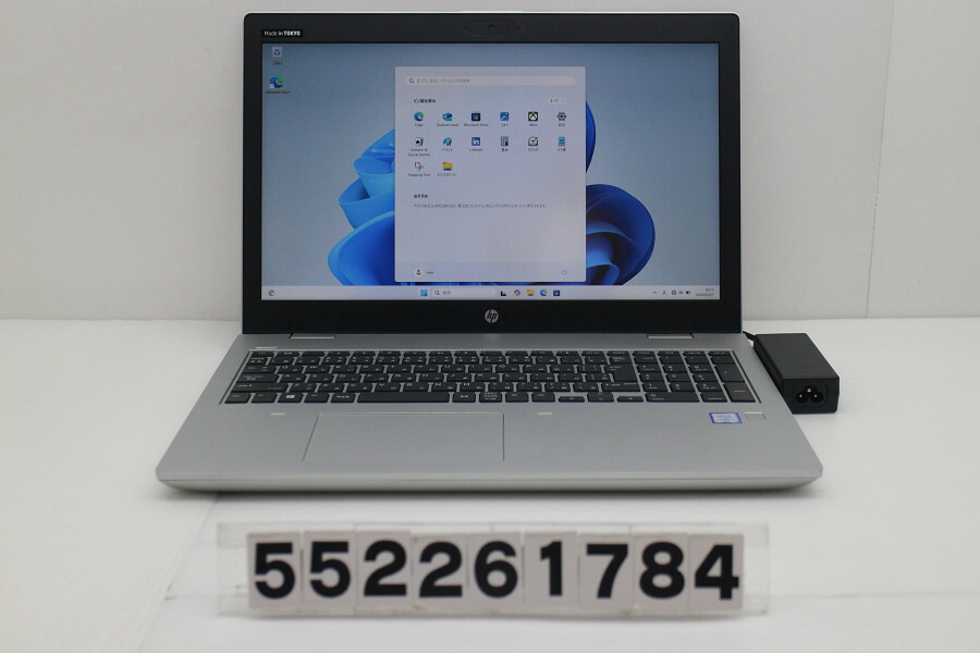 hp ProBook 650 G5 Core i5 8265U 1.6GHz/8GB/256GB(SSD)/Multi/15.6W/FHD(1920x1080)/Win11【中古】【20260602】